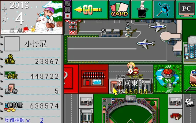 在线中文 DOS 游戏合辑