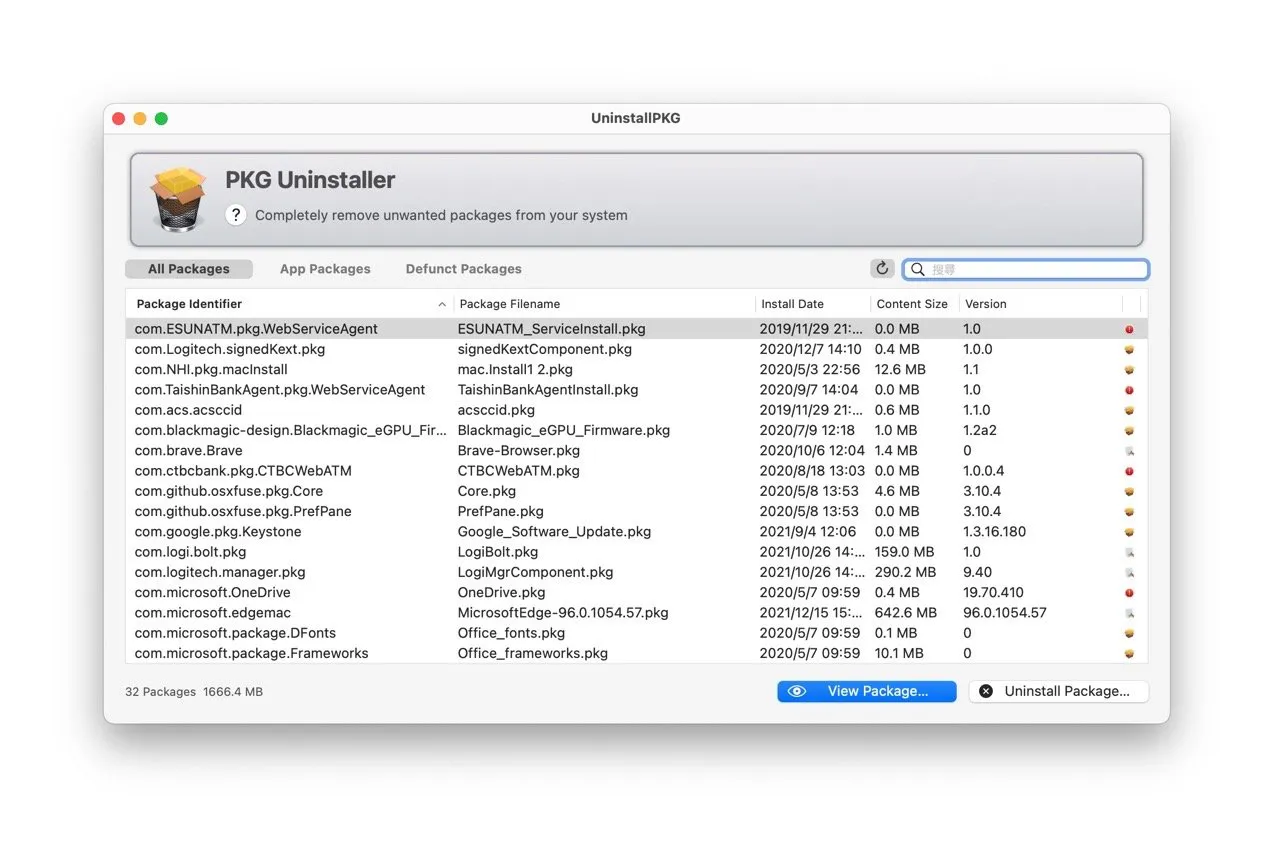 UninstallPKG 完整移除 Mac 以 PKG 安装的套件及相关文件