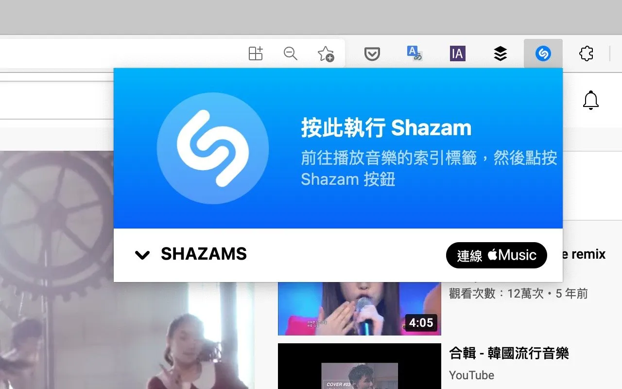 Shazam Chrome