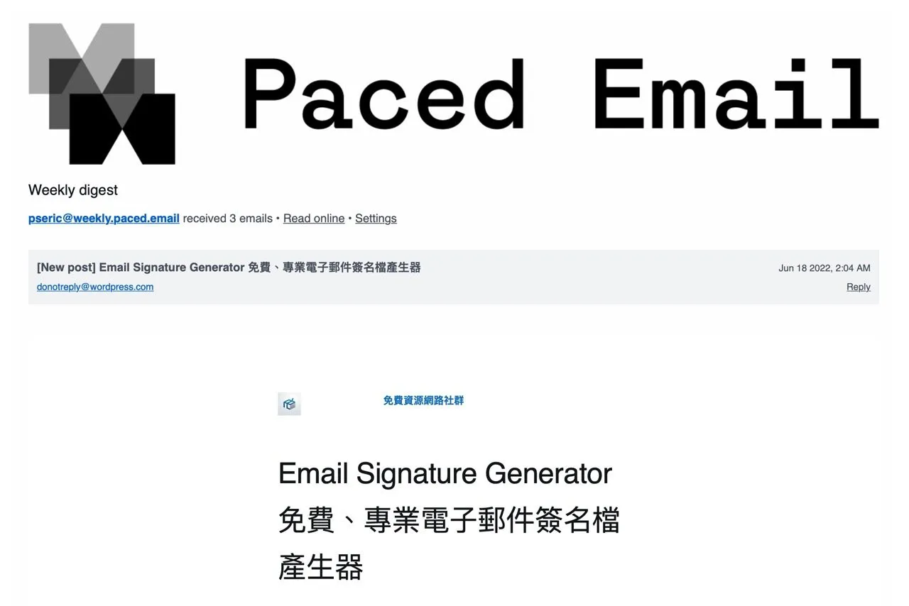 Paced Email 让频繁的电子邮件通知不再干扰用户，依照频率产生摘要转寄邮件