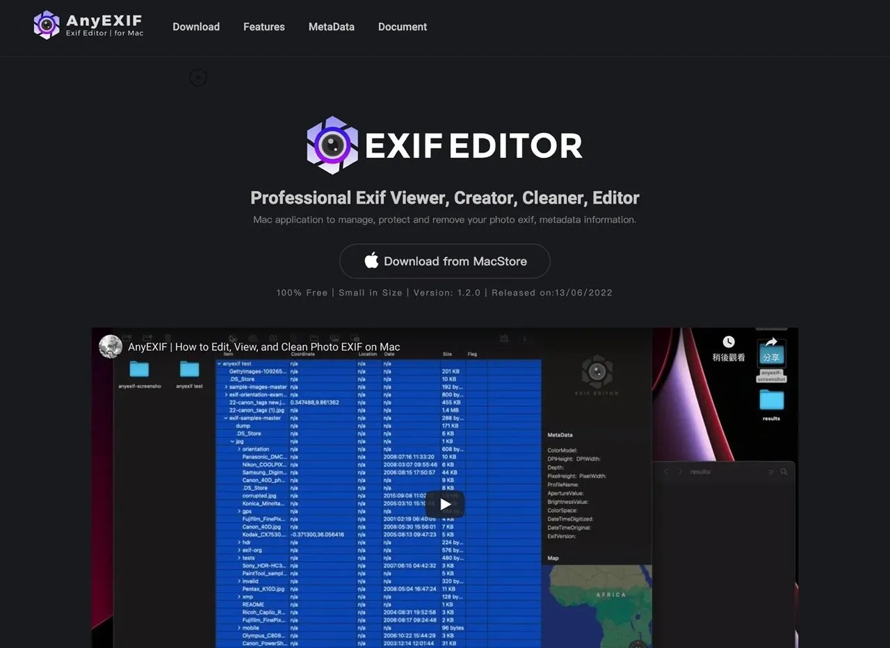 AnyExif 免费、专业的相片 EXIF 编辑器，支持各种元资料类型