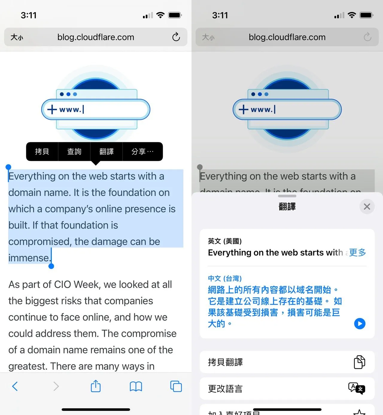 iOS 15 翻译支持繁体中文，可选「台湾中文国语」做为翻译目标语言